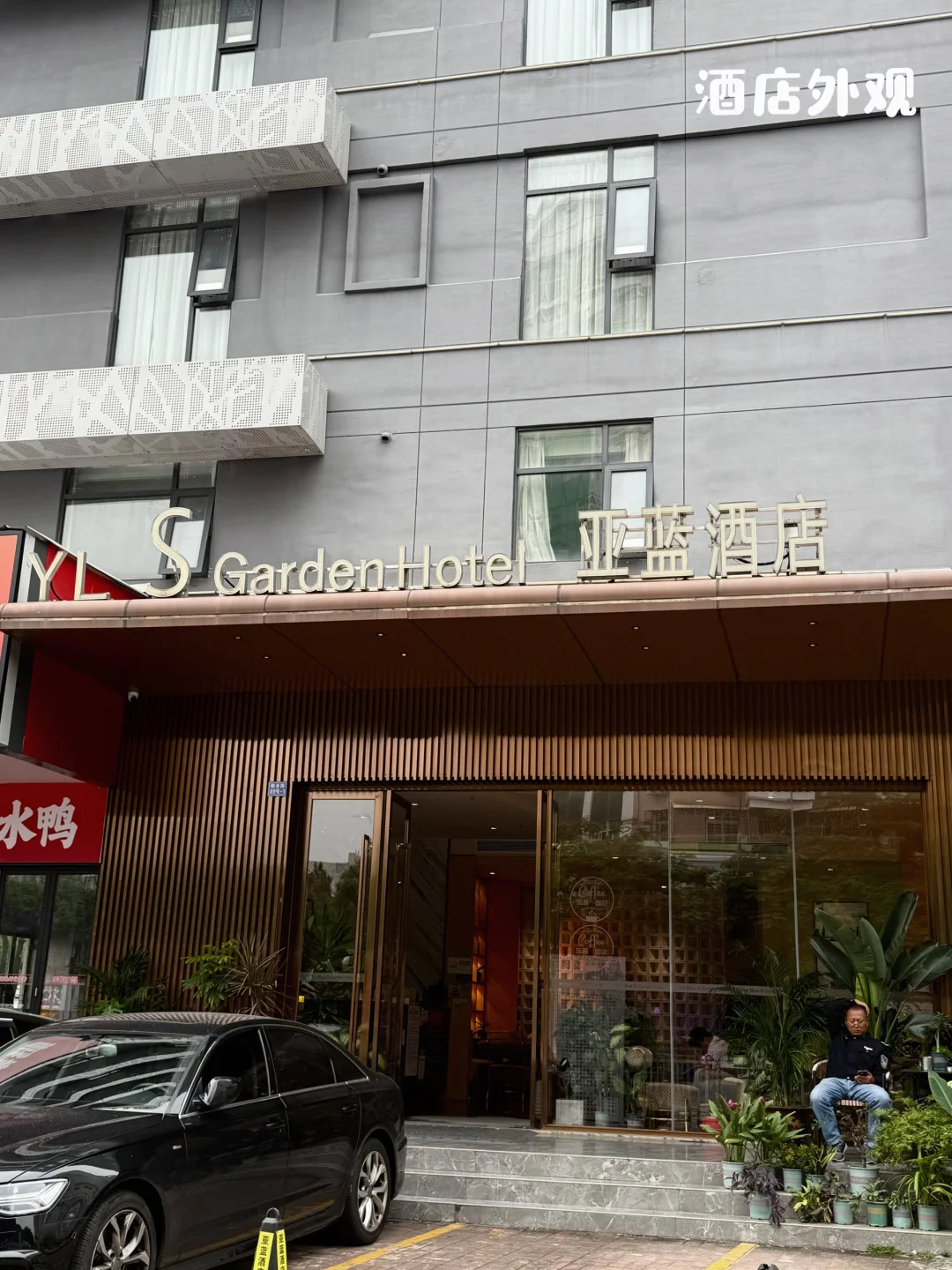 🇨🇳🇲🇾 深圳一晚130+ 平价酒店！