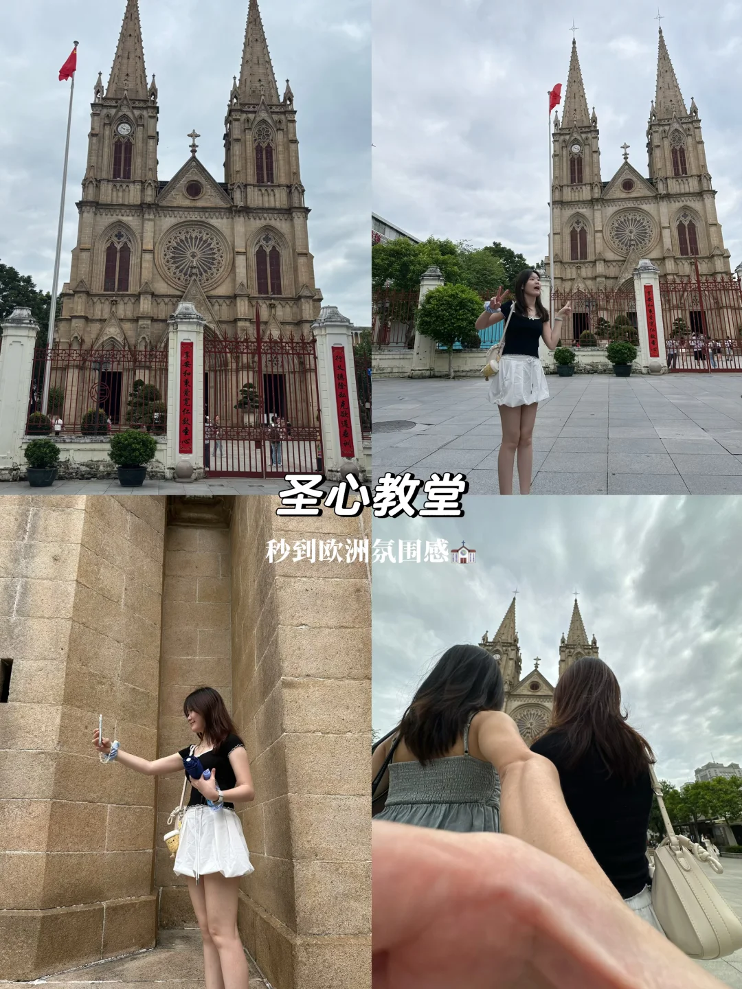 🇲🇾🇨🇳5天4夜深圳广州旅游全记录