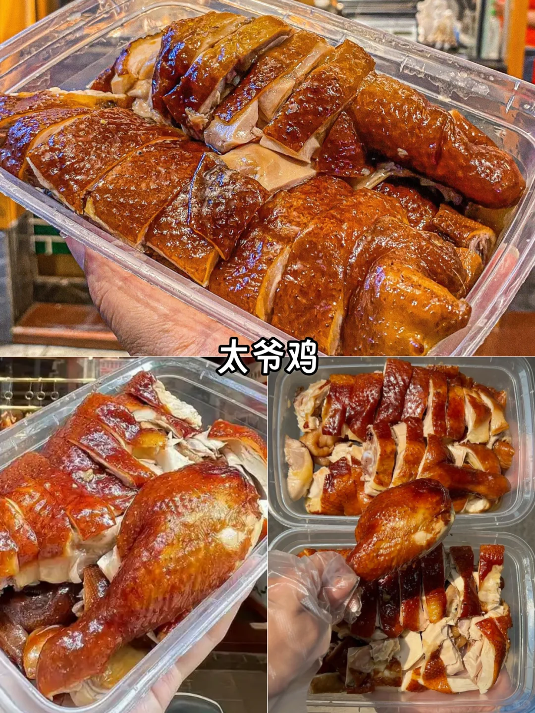 深圳美食攻略｜10大必吃名菜