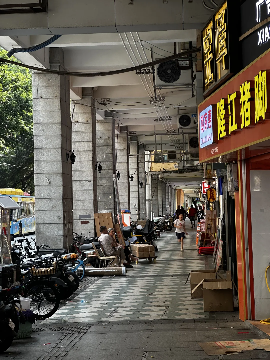 广州越秀｜大南路