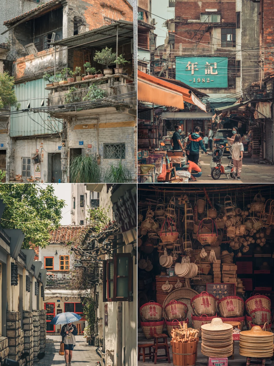 东莞老街| 去了三次莞城总结出的扫街路线