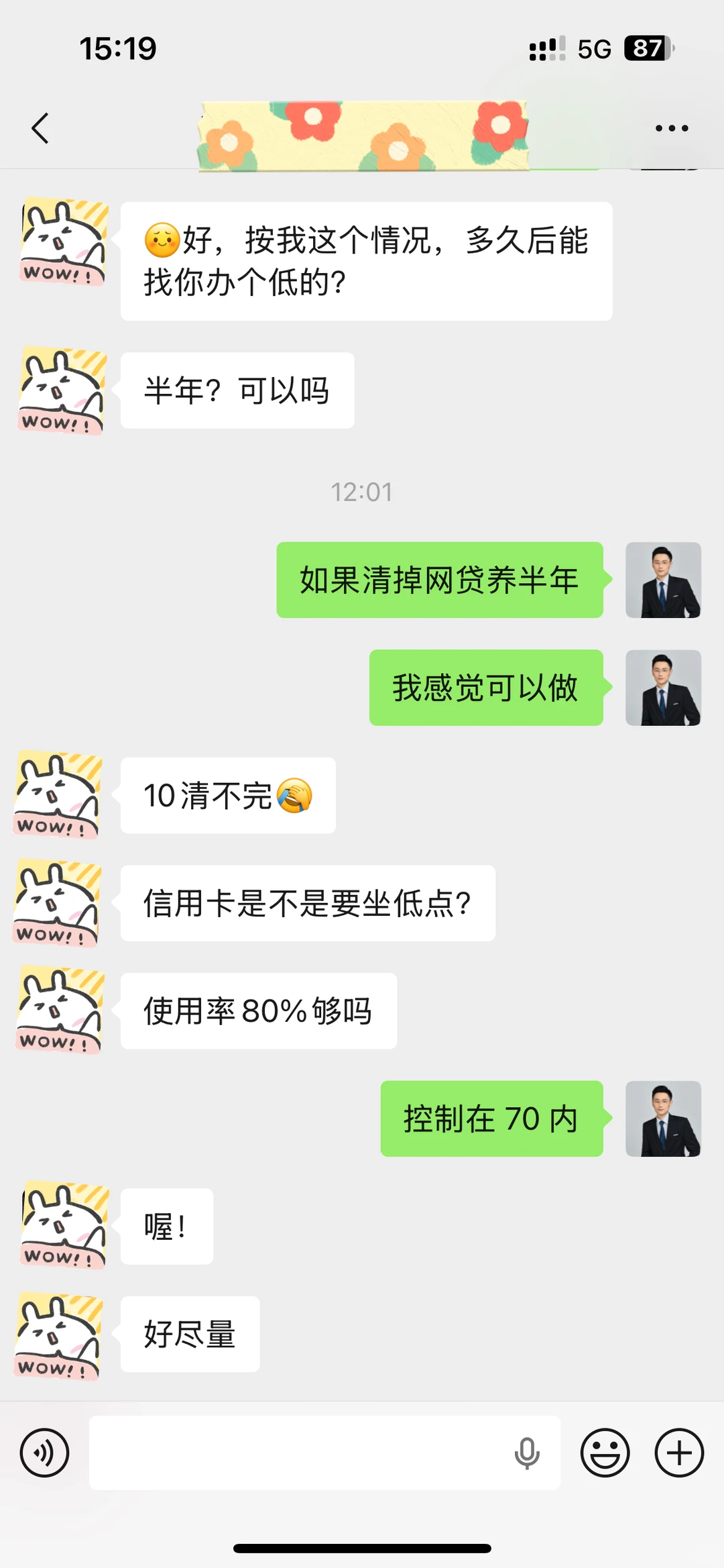 太准了吧！！说批就能批