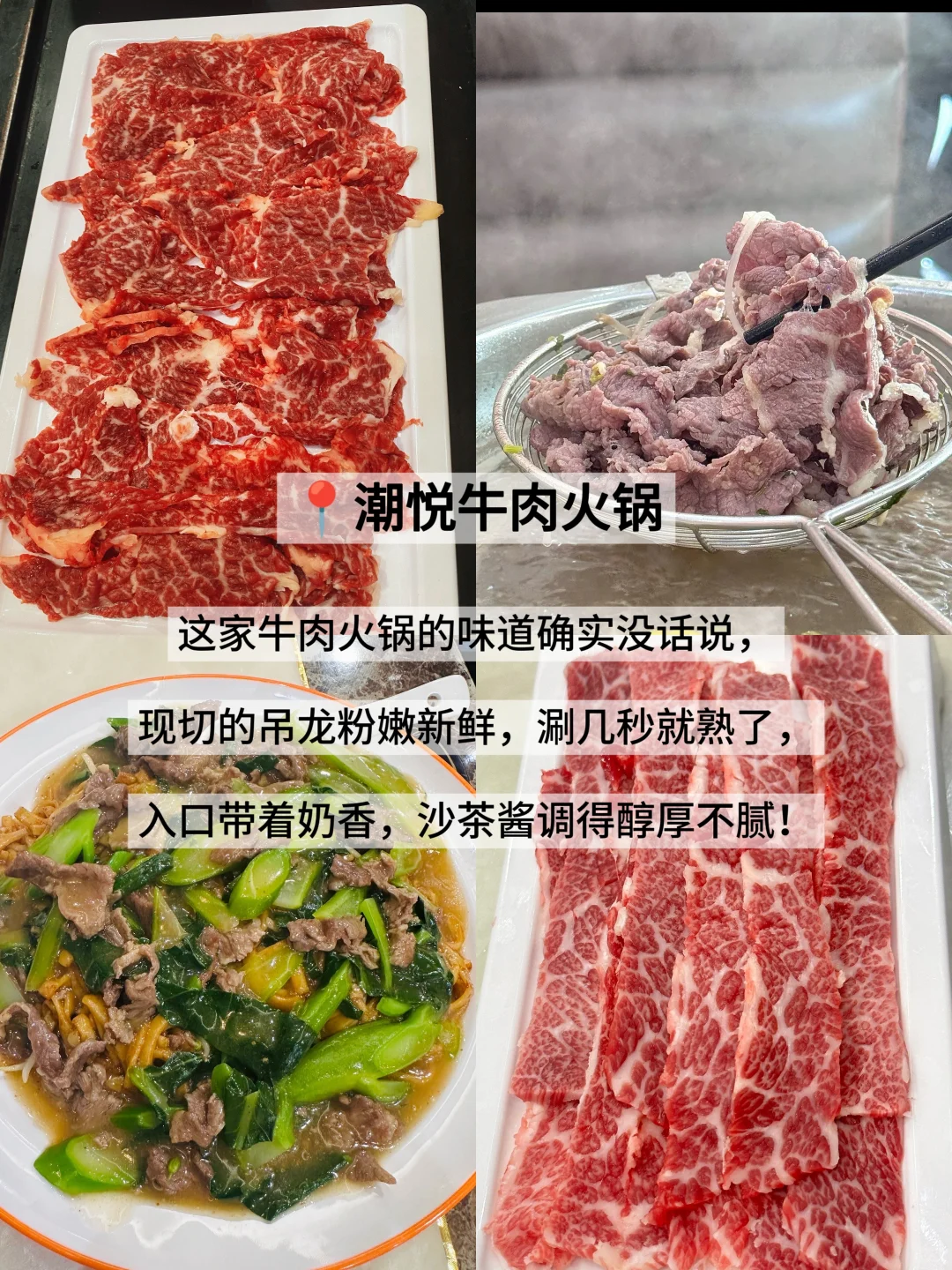 深圳摸着良心推荐9️⃣家店(亲测！非网红)