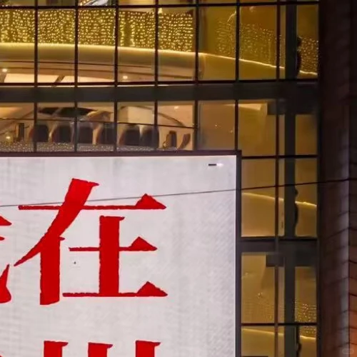 ᥫᩣ‧̍²⁰²⁵/₀₄.₂₇ 🍊广州 🍃