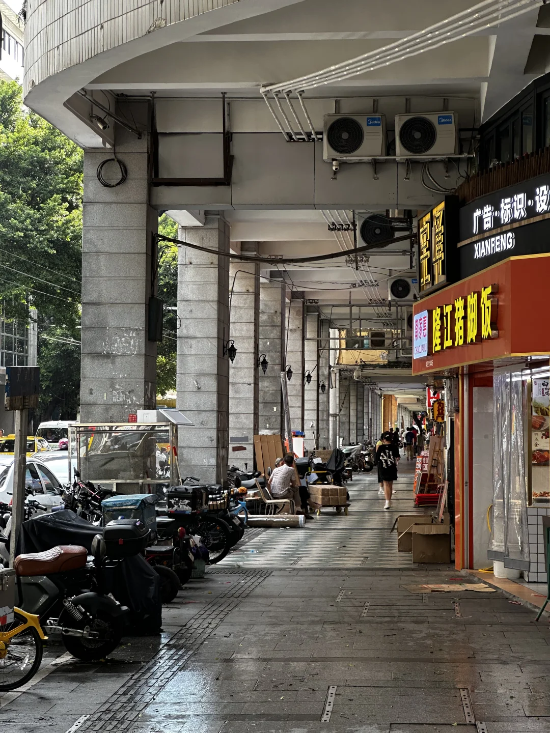 广州越秀｜大南路