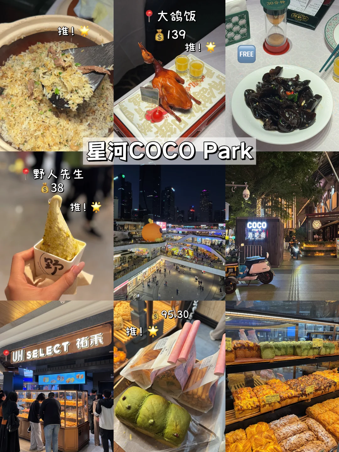 🇲🇾continued…🇨🇳深圳3️⃣天2️⃣夜|🧜🌊