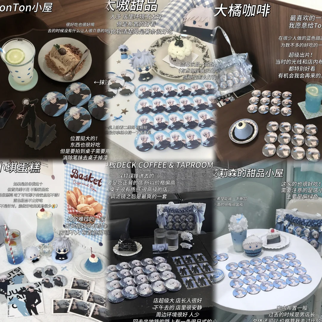 一些深圳探店合集（2）