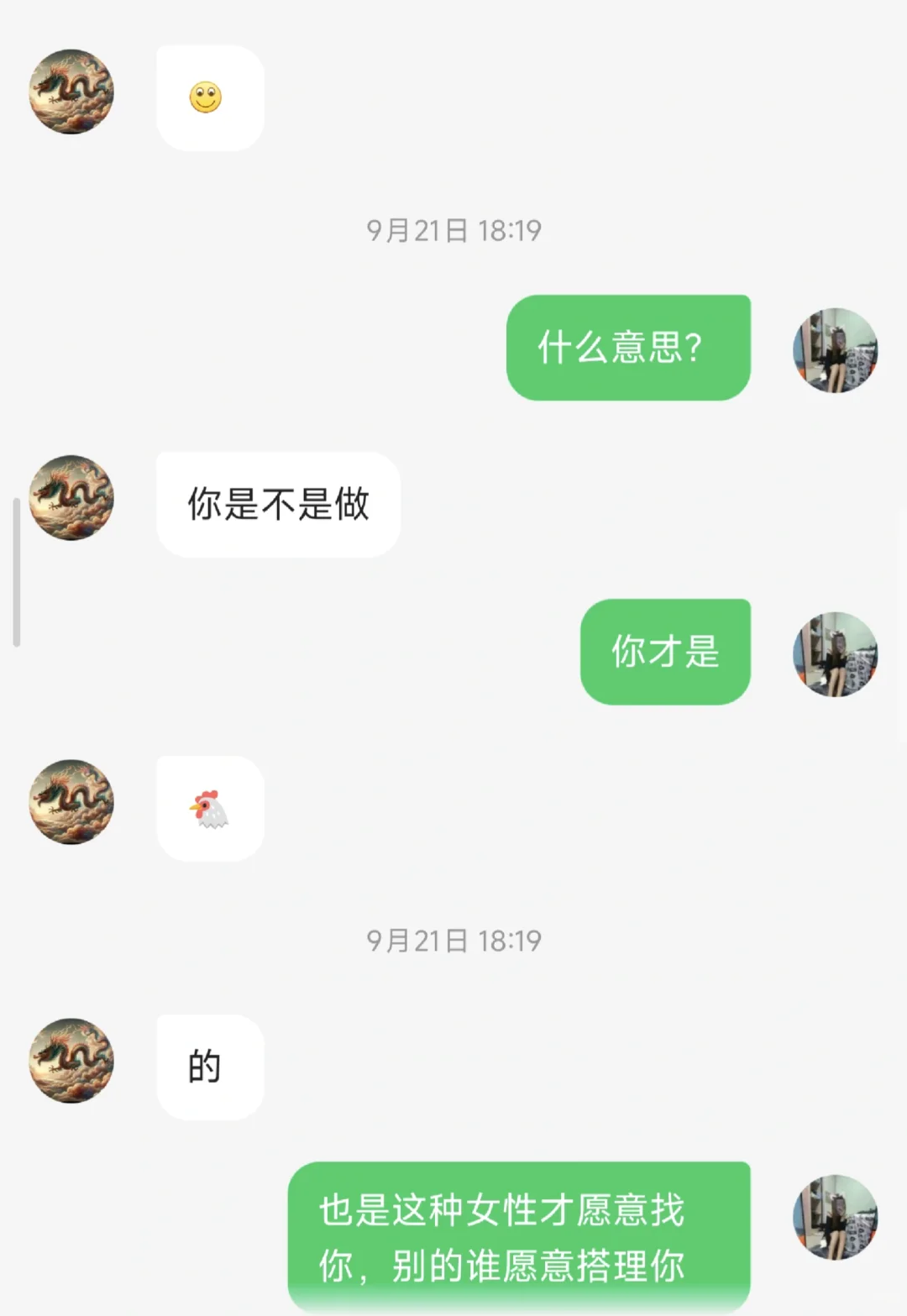 在东莞做js就跟那个是画等号的