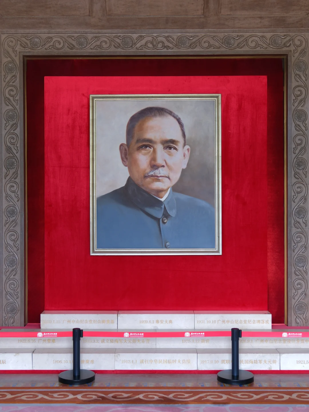 天下为公 | 来广州，只为这一张照