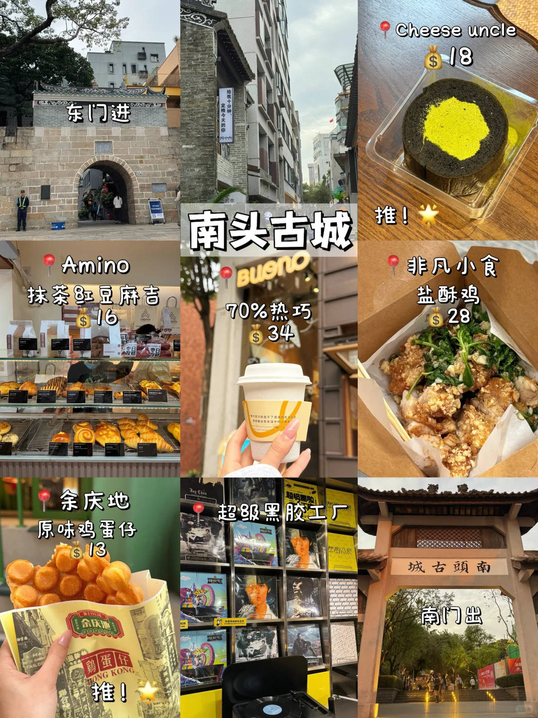 🇲🇾continued…🇨🇳深圳3️⃣天2️⃣夜|🧜🌊