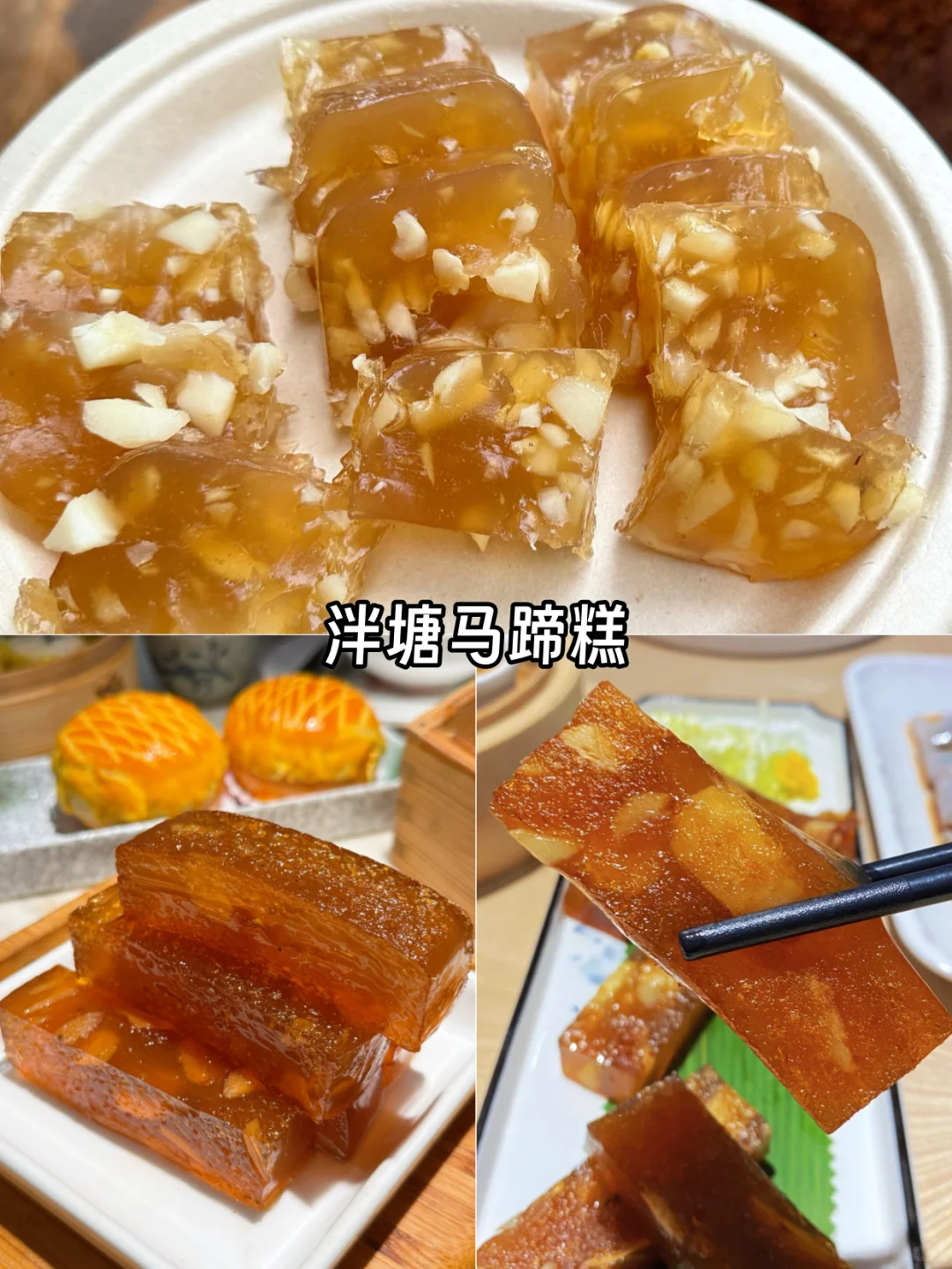 广州美食攻略｜10大必吃名点