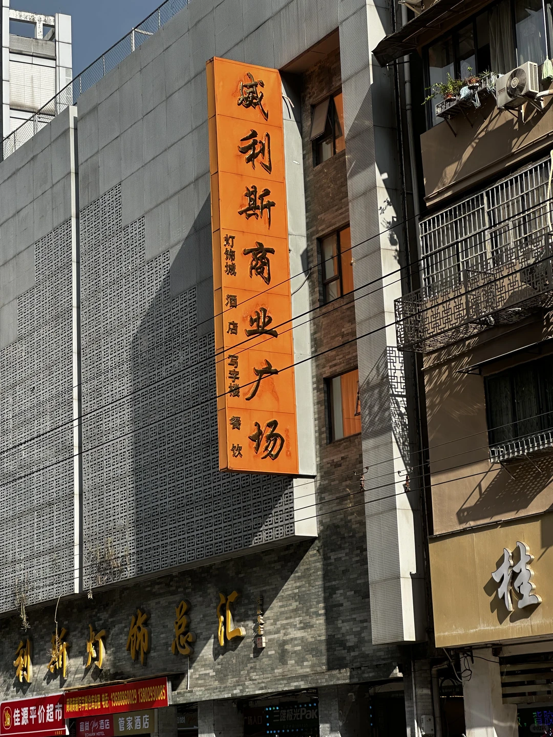 广州越秀｜大南路