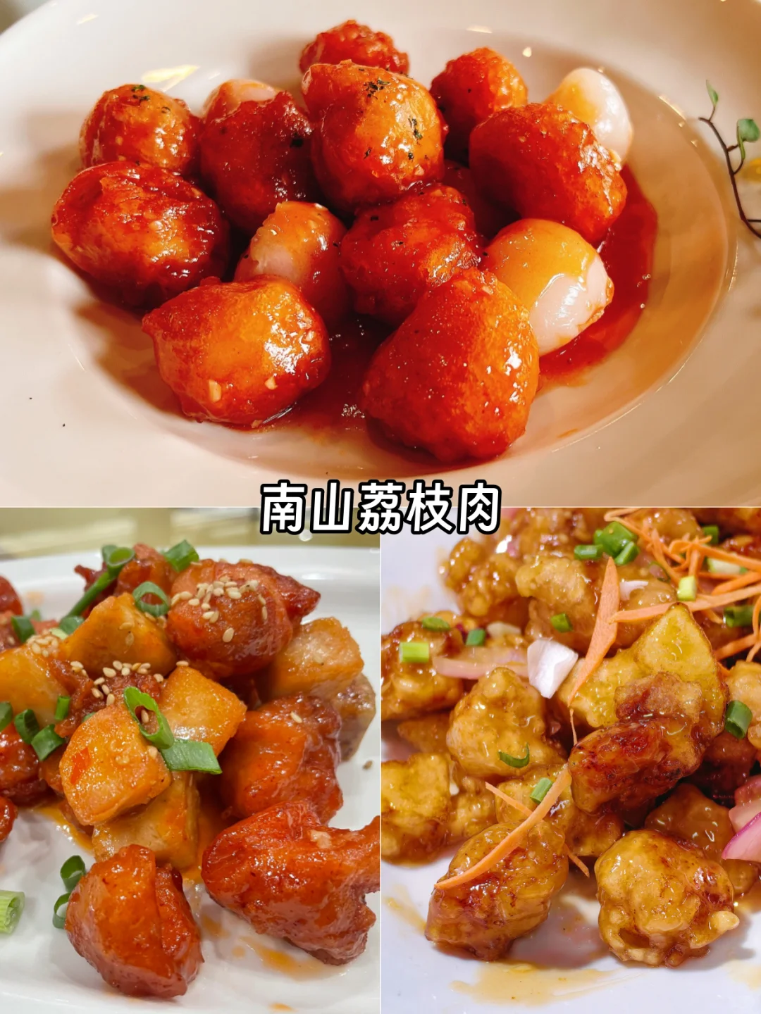 深圳美食攻略｜10大必吃名菜