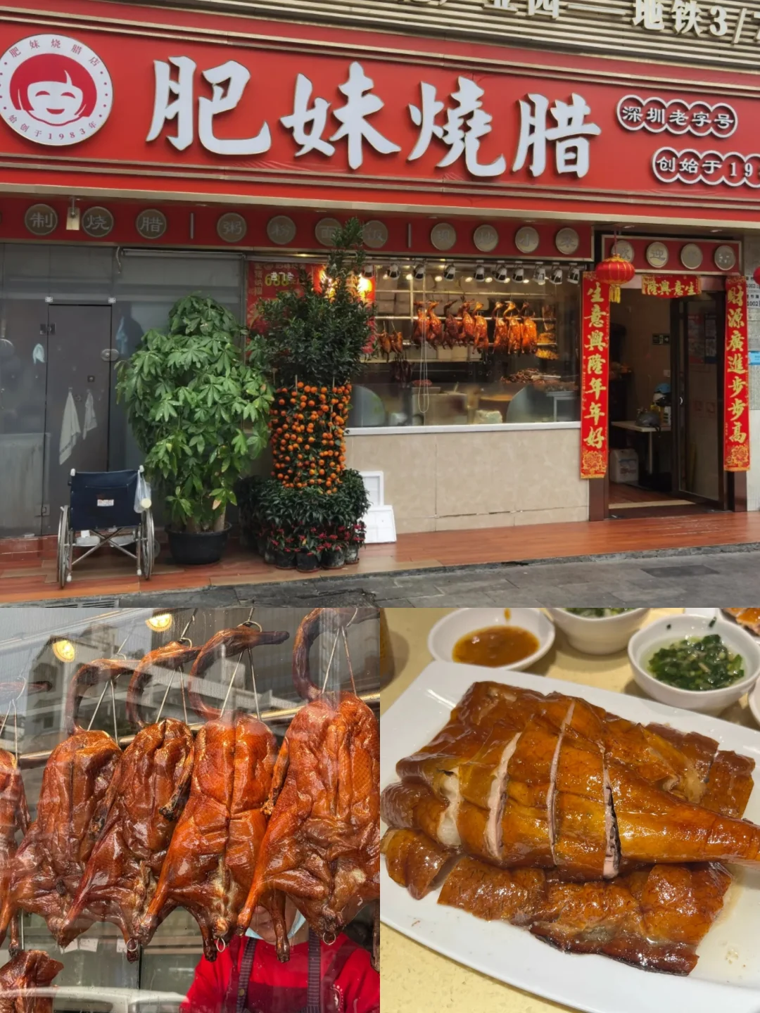 深圳一定要吃的9家老店！！！👍