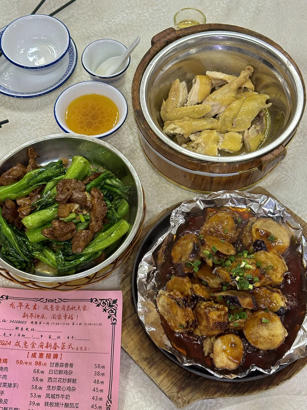 广州真正好吃的！！！！！！！（18家无广）