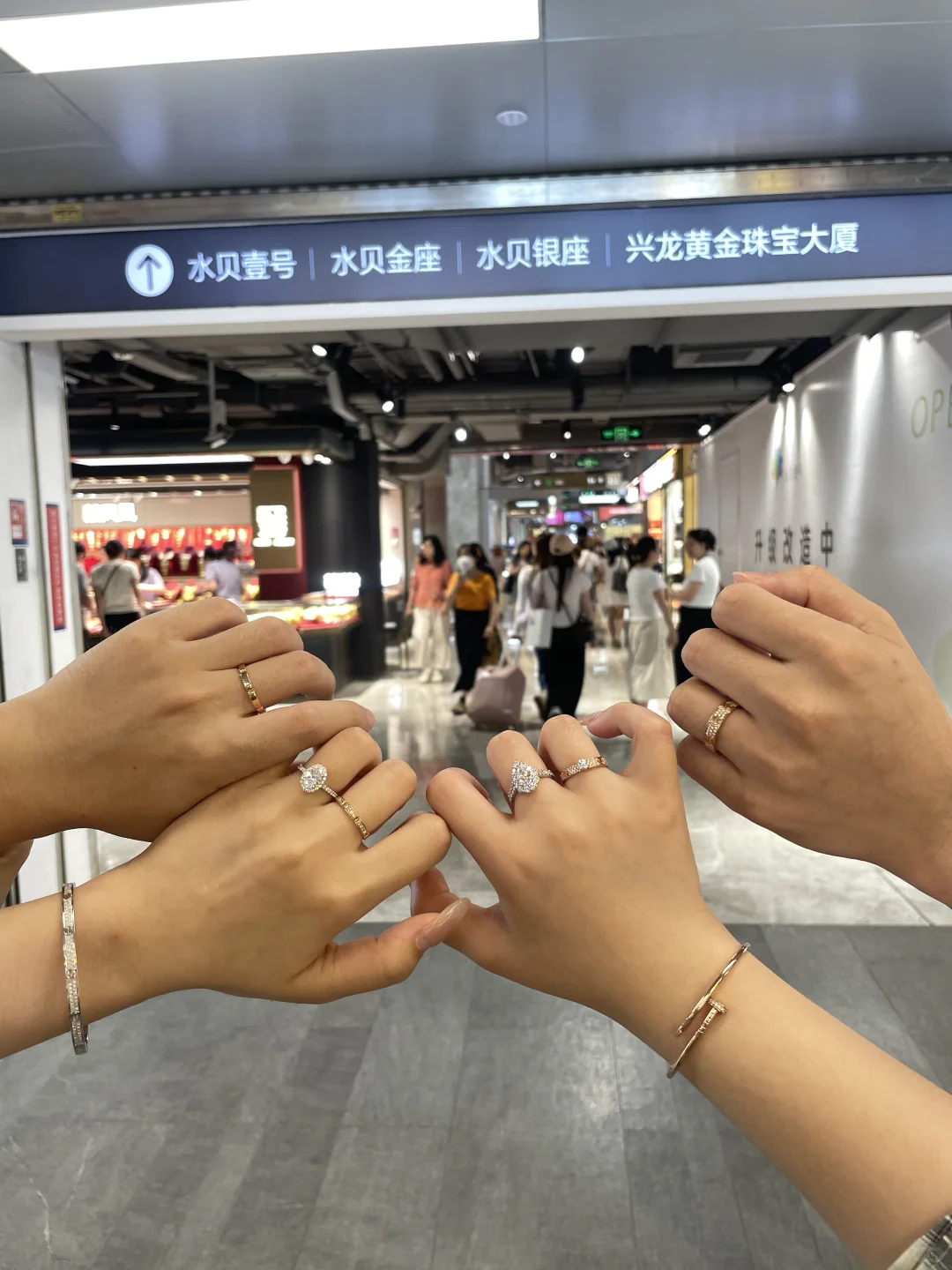 到底是谁能空手走出水贝😭