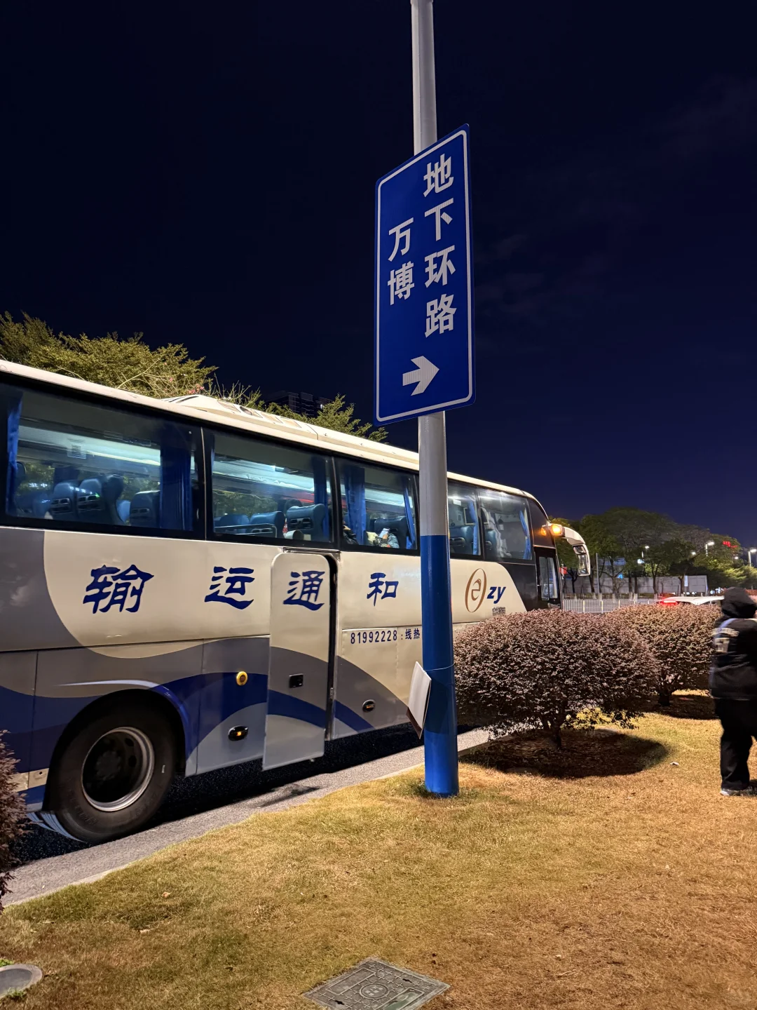 广州南到大湾区五月天的接驳大巴很方便！