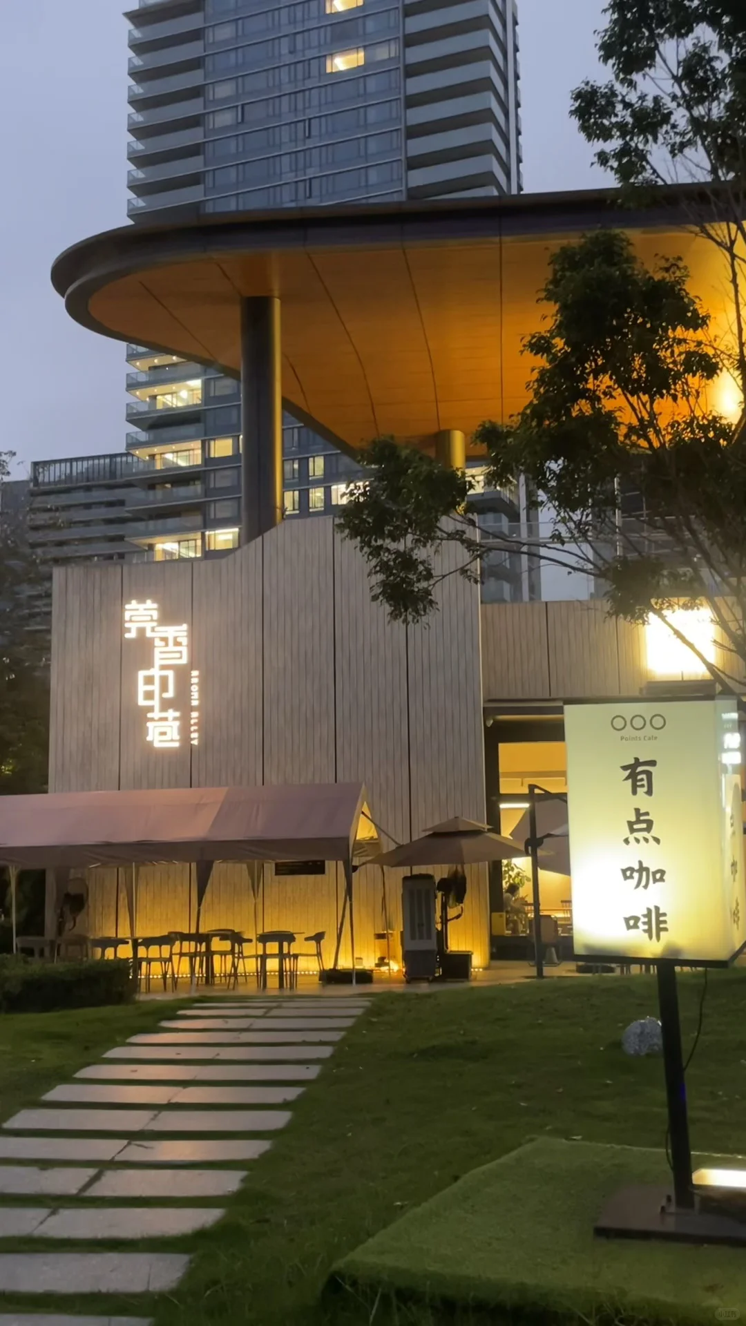 找女地陪记录之14-买 一送一