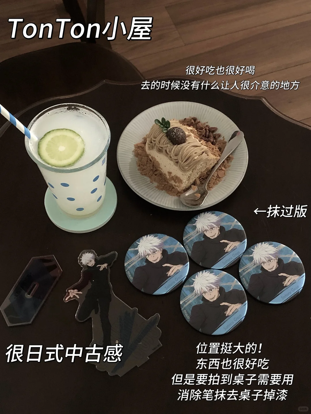 一些深圳探店合集（2）