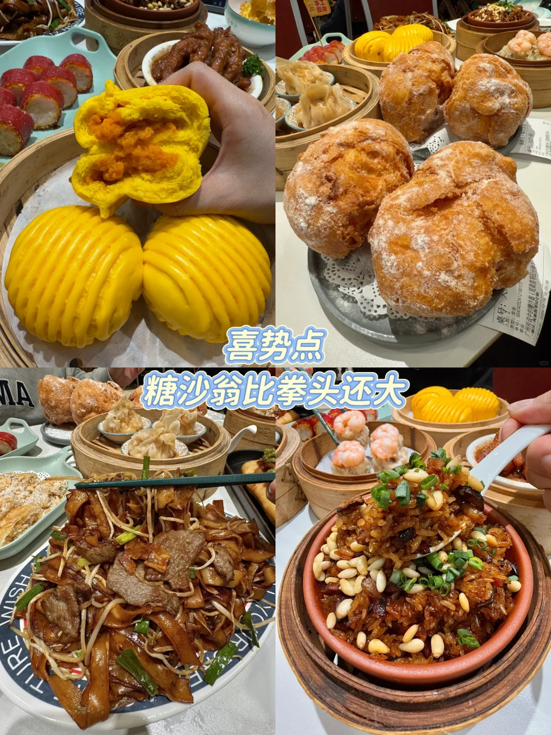 广州果然是个大城市……