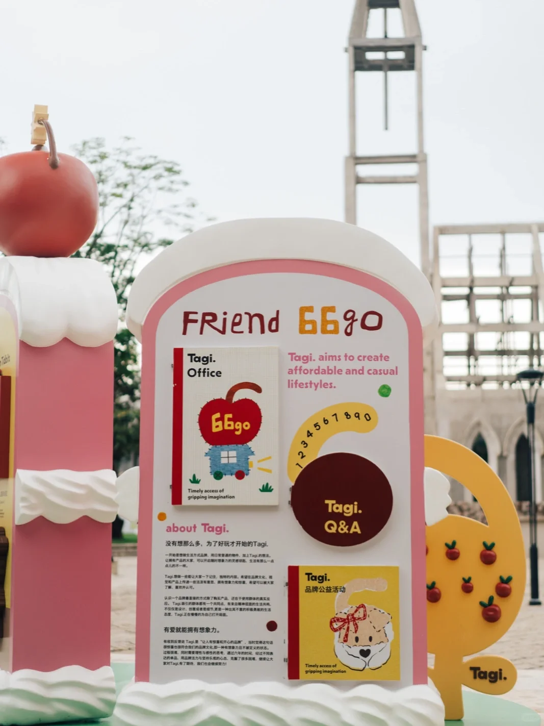 Tagi.6周年蛋糕巡礼最后站🚍广州