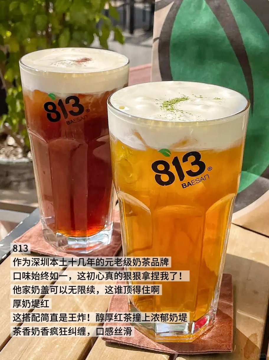 05女大/📍深圳 两天一夜旅游攻略❗️