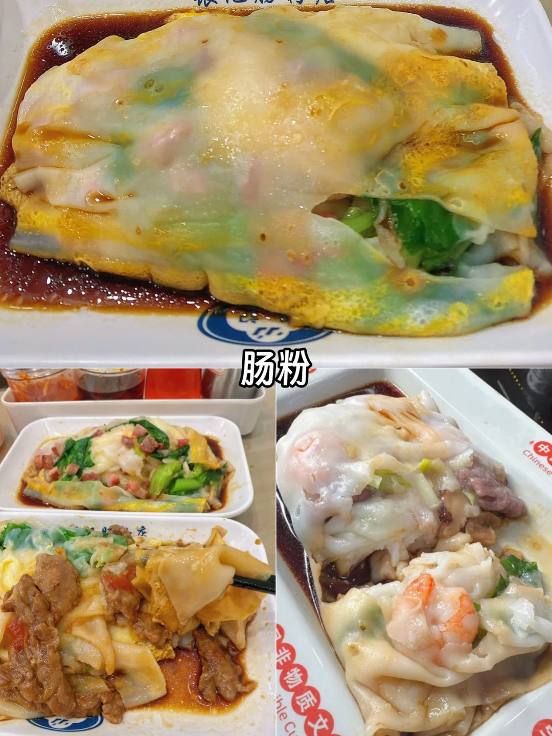 广州美食攻略｜10大必吃名点