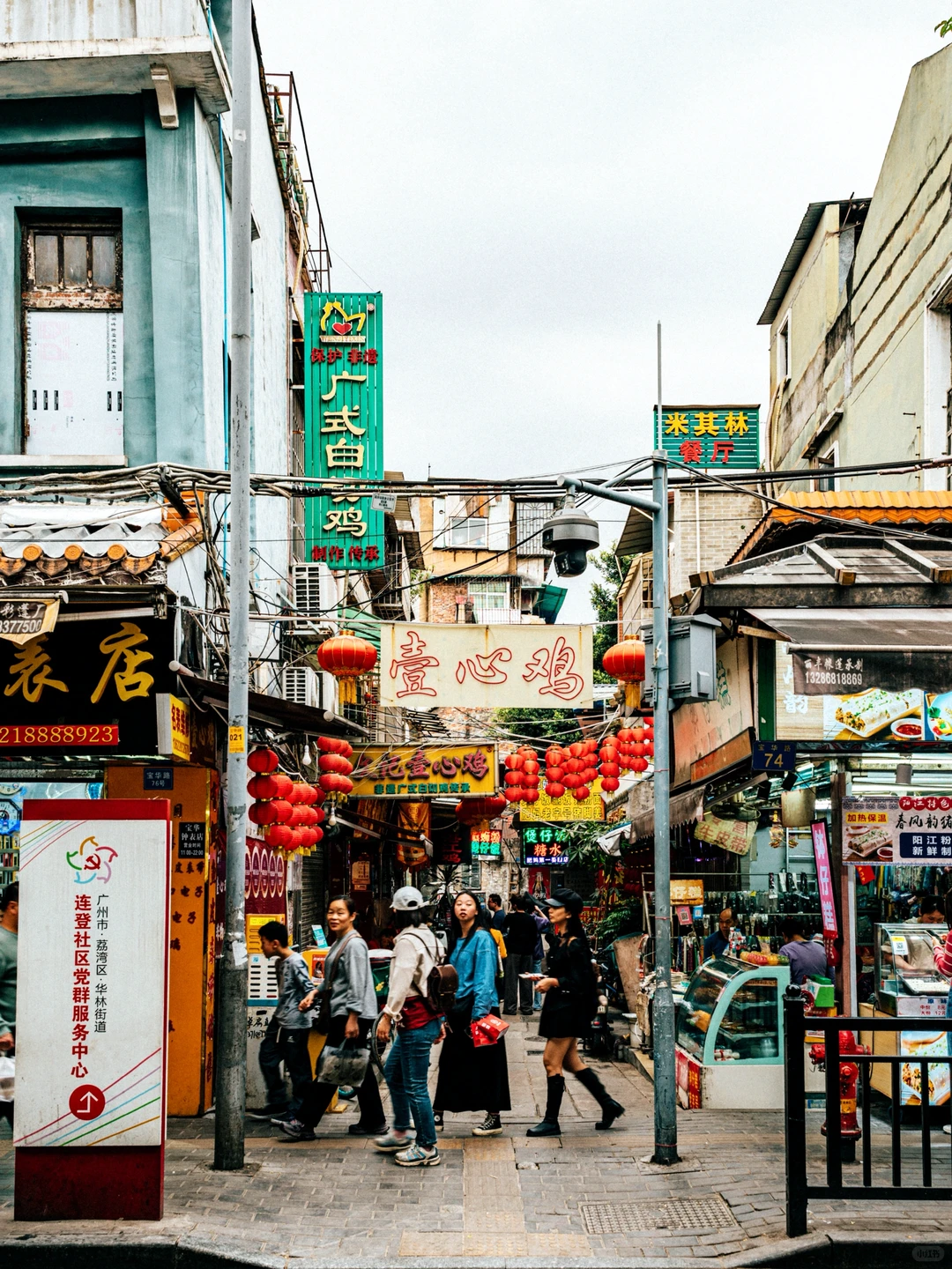 这是荔湾LIVE｜分享一条广州Citywalk路线🔥