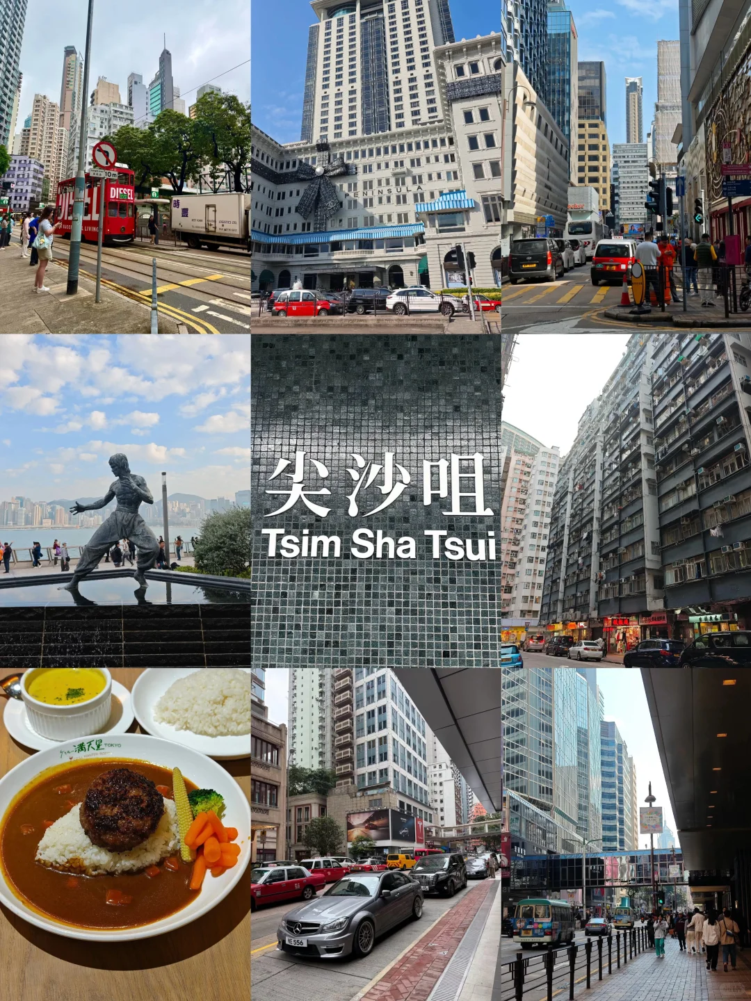 深圳出发香港🇭🇰两天一夜vlog（上）