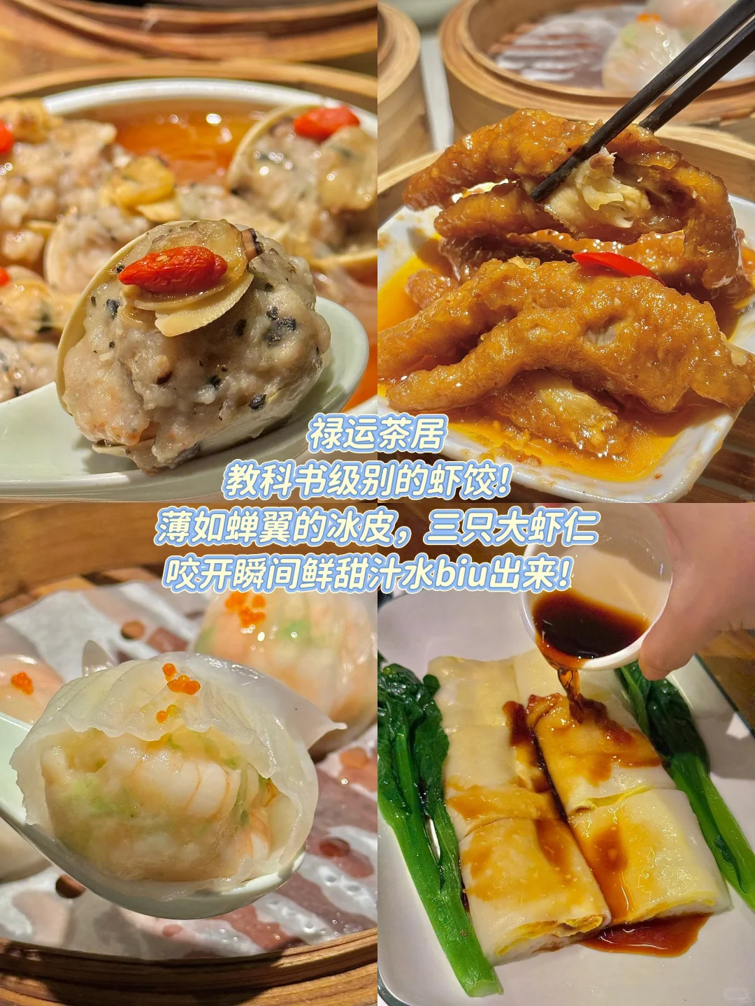 广州果然是个大城市……