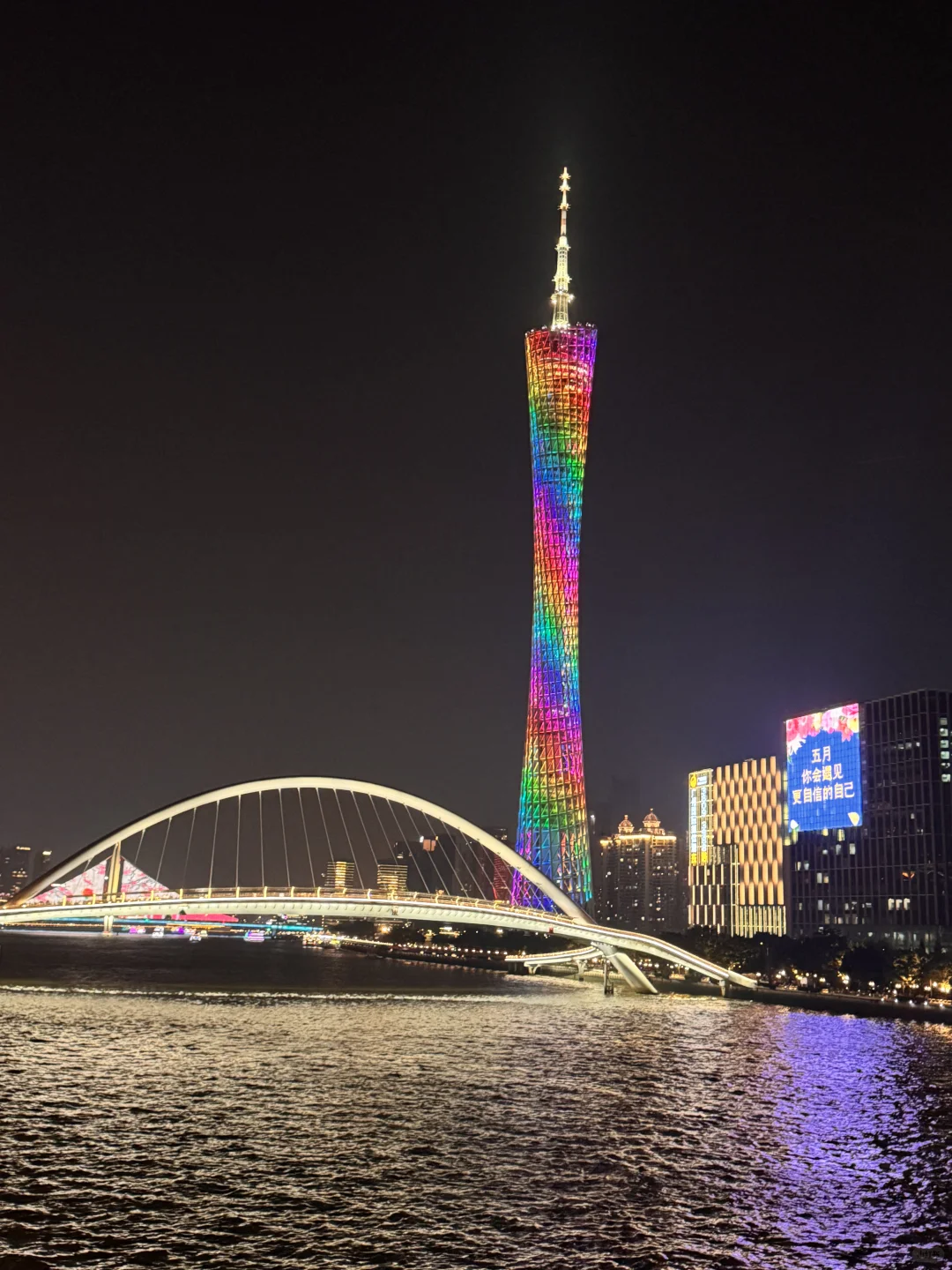 广州桥拍广州塔