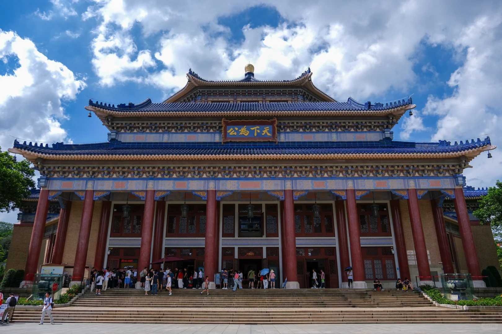 天下为公 | 来广州，只为这一张照