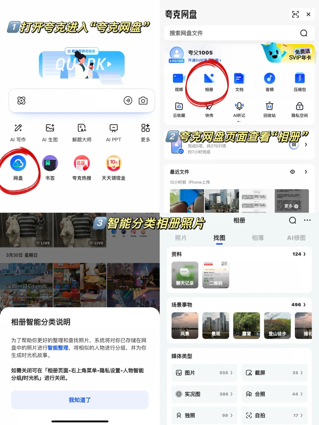 📍深圳Citywalk｜经典一日游路线攻略