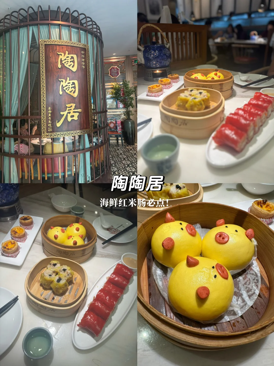 🇲🇾🇨🇳5天4夜深圳广州旅游全记录