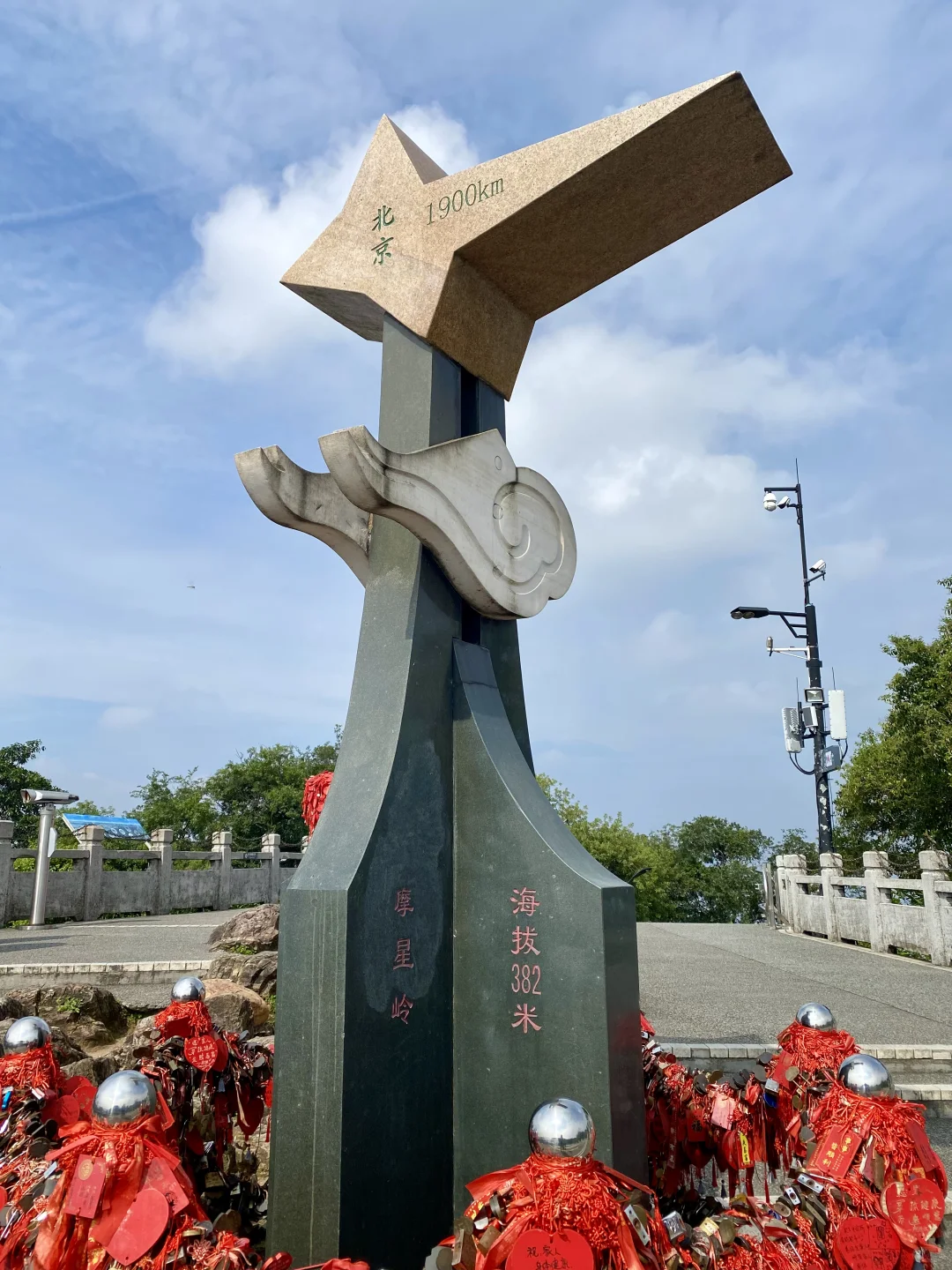 广州——白云山