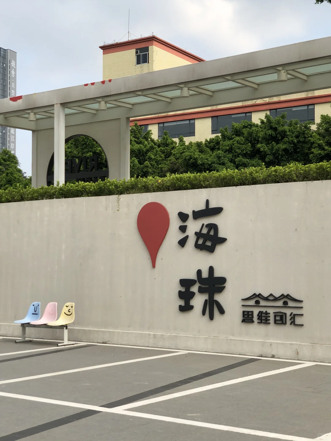 广州这个地方好好拍啊！！！