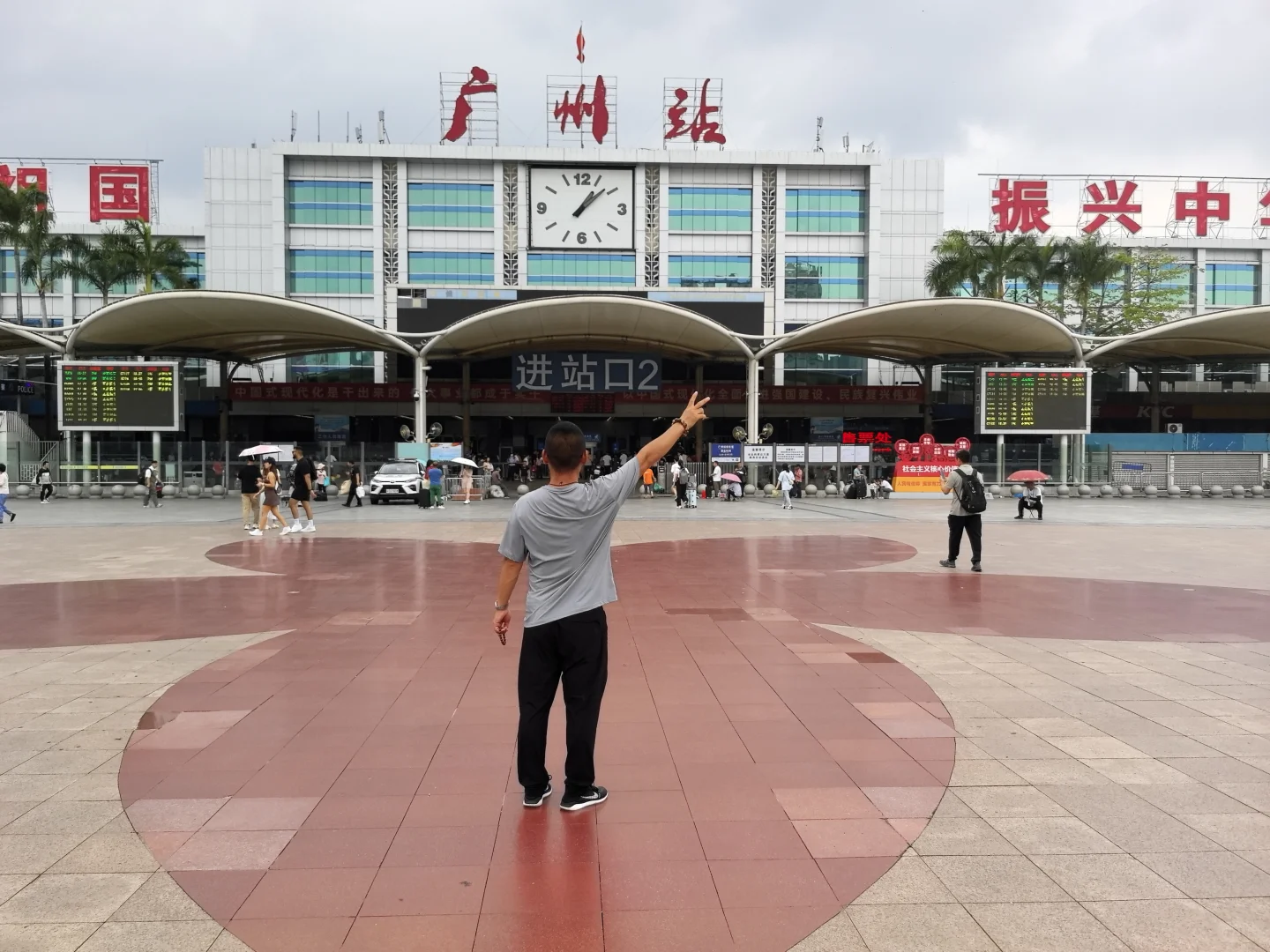 广东省;广州火车站。 #带你去看不一样的风景