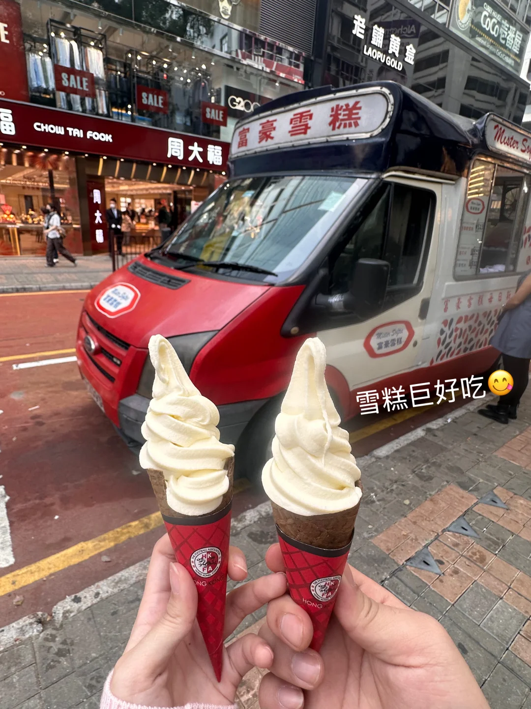 深圳出发香港🇭🇰两天一夜vlog（上）