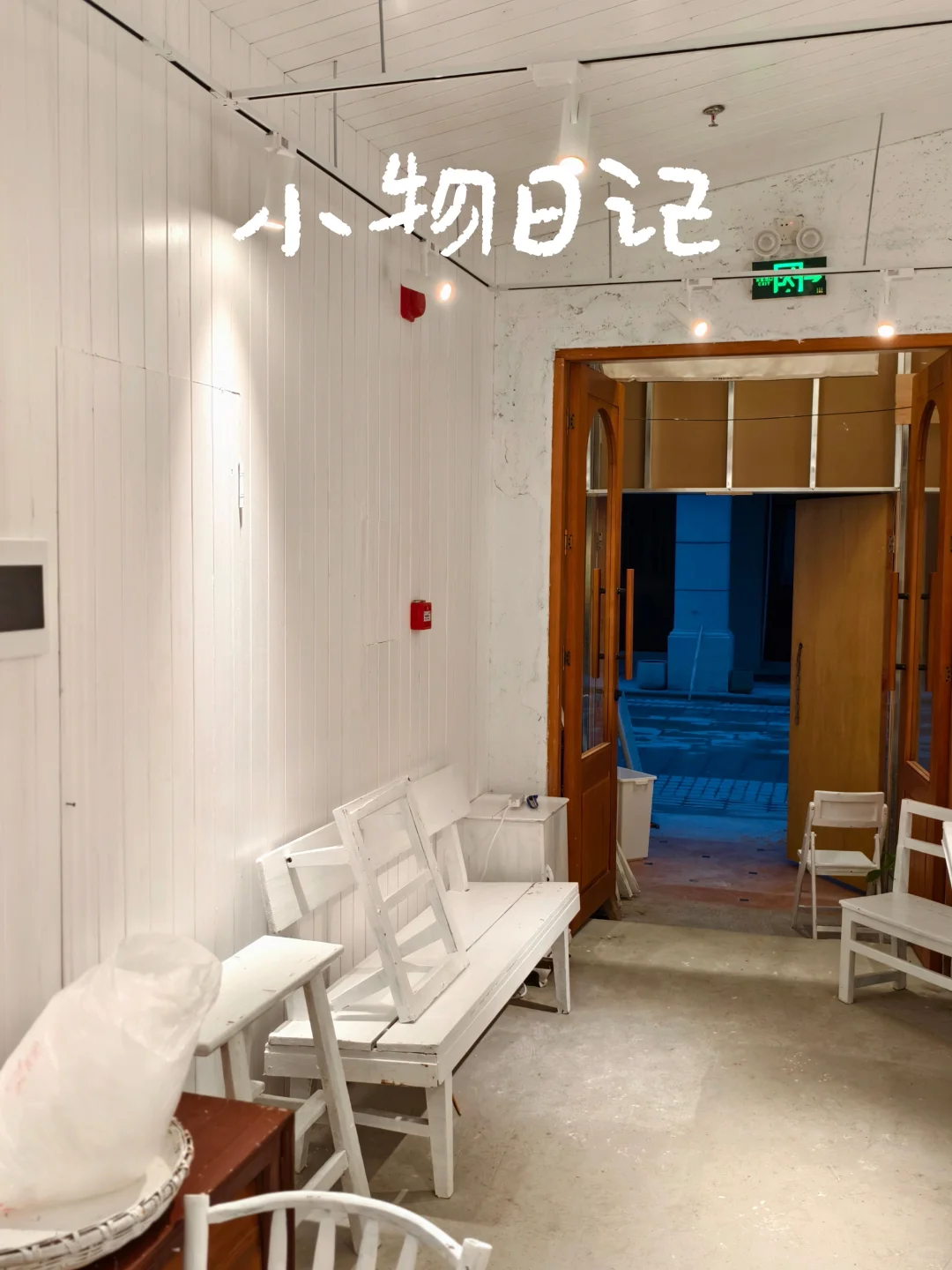 东莞新店预警！终于等到小物日记来啦