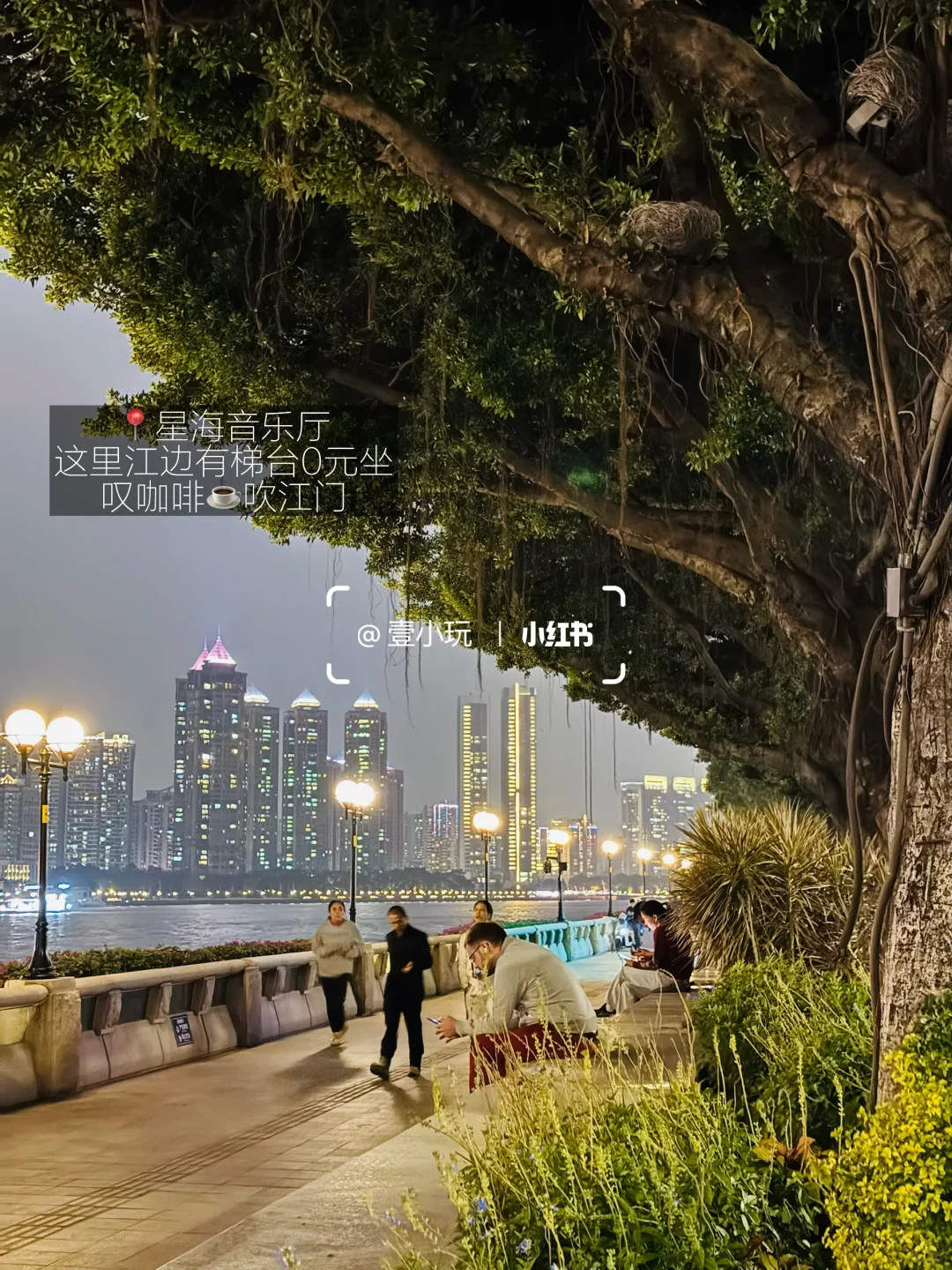 比起永庆坊❗️我更爱广州这条夜游Citywalk❤️