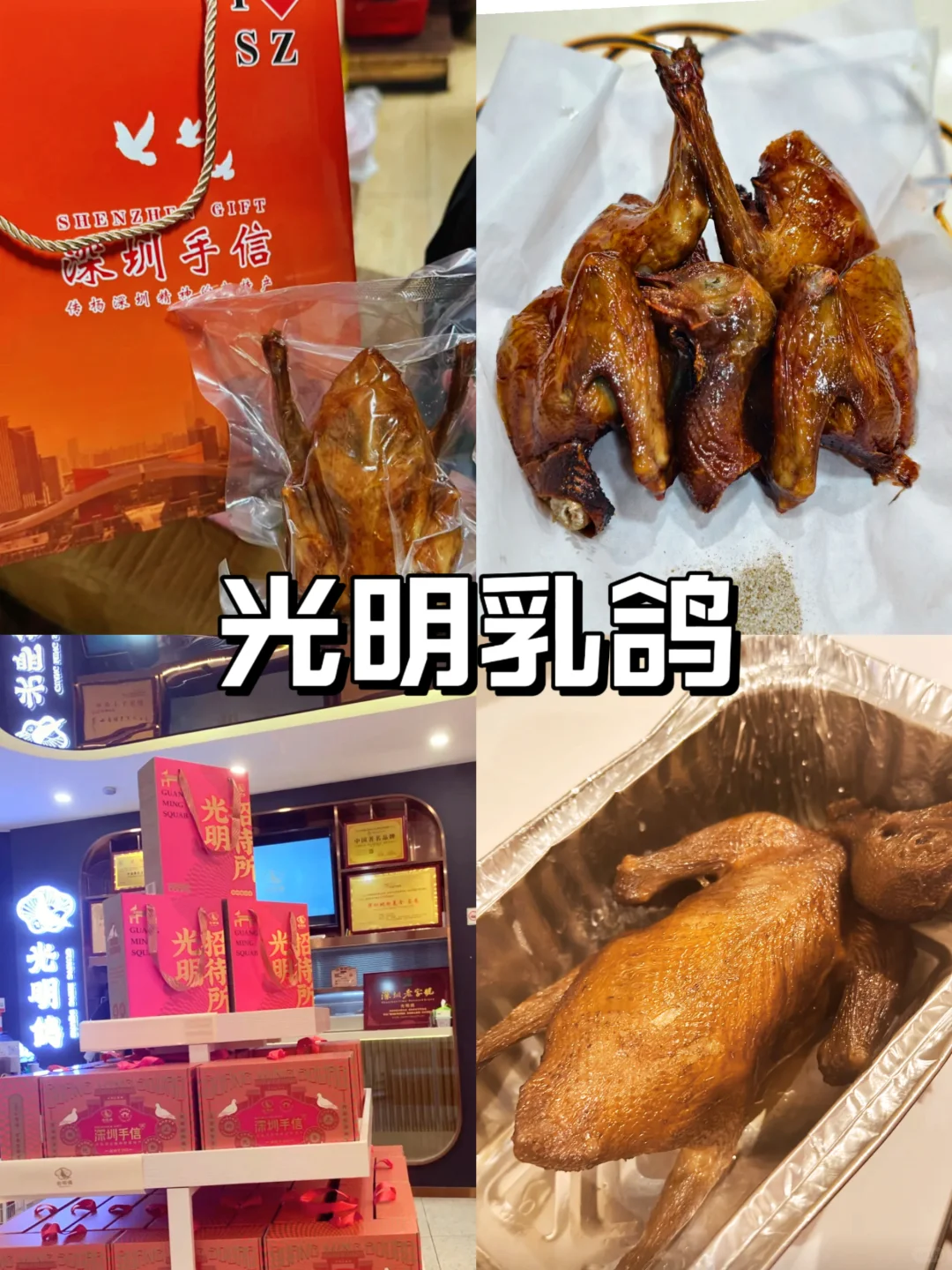 离开深圳之前！！我只做一件事！！！！