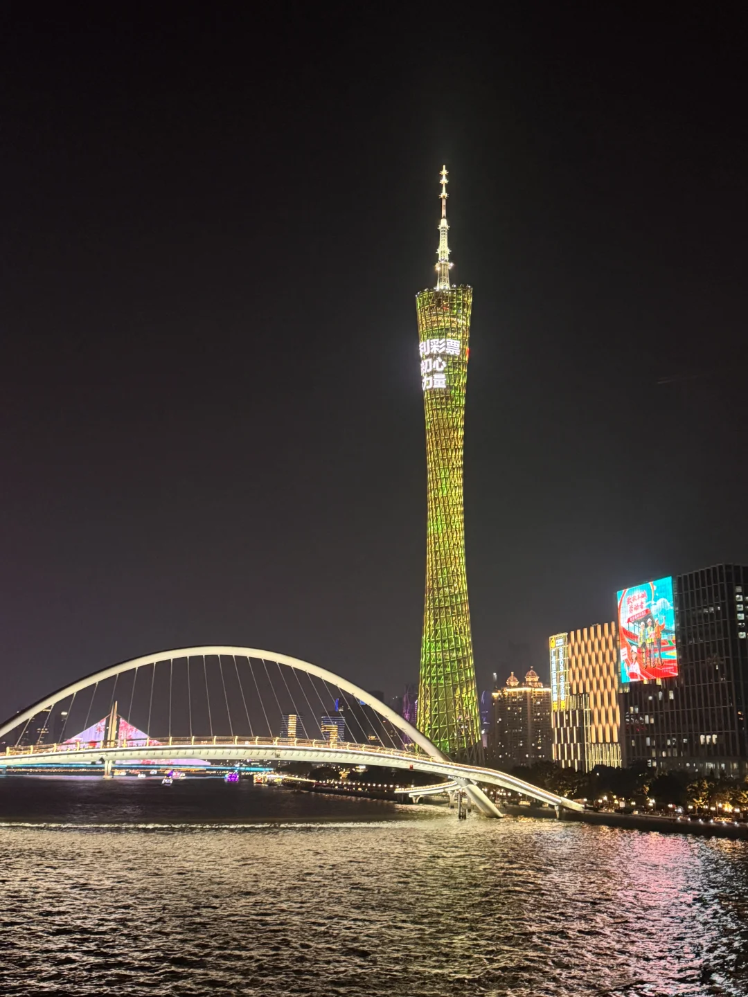 广州桥拍广州塔