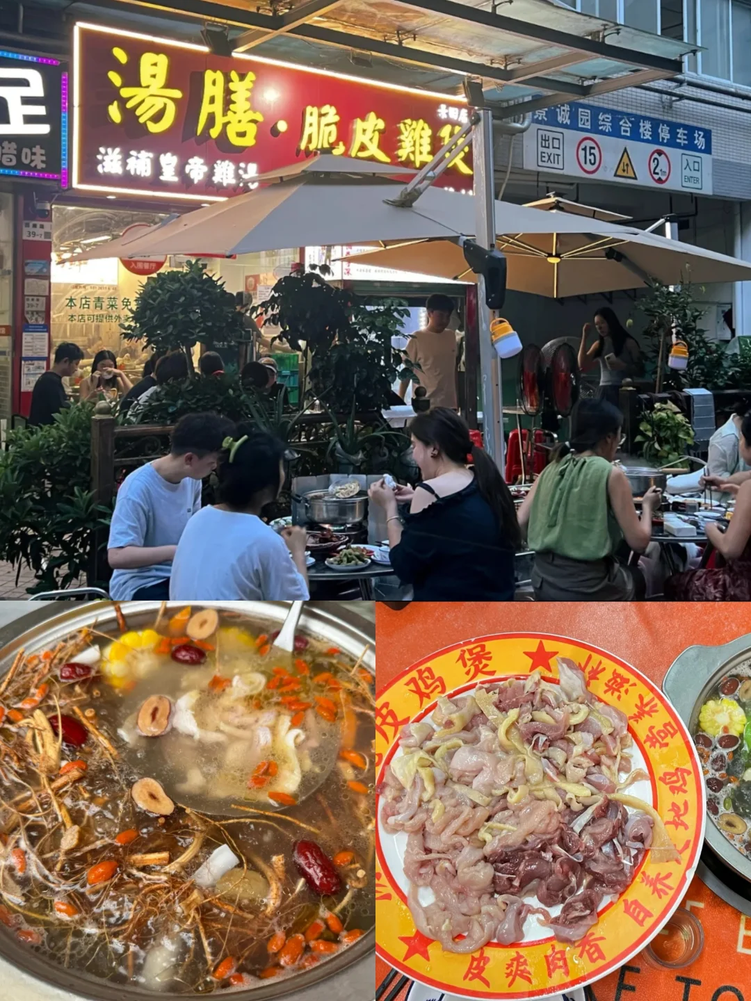 深圳一定要吃的9家老店！！！👍