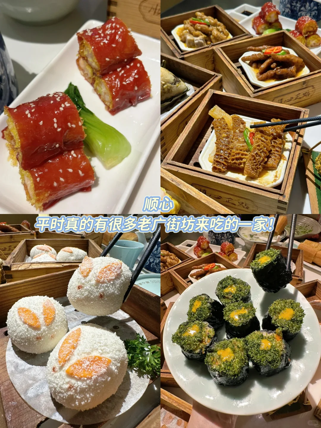 广州果然是个大城市……