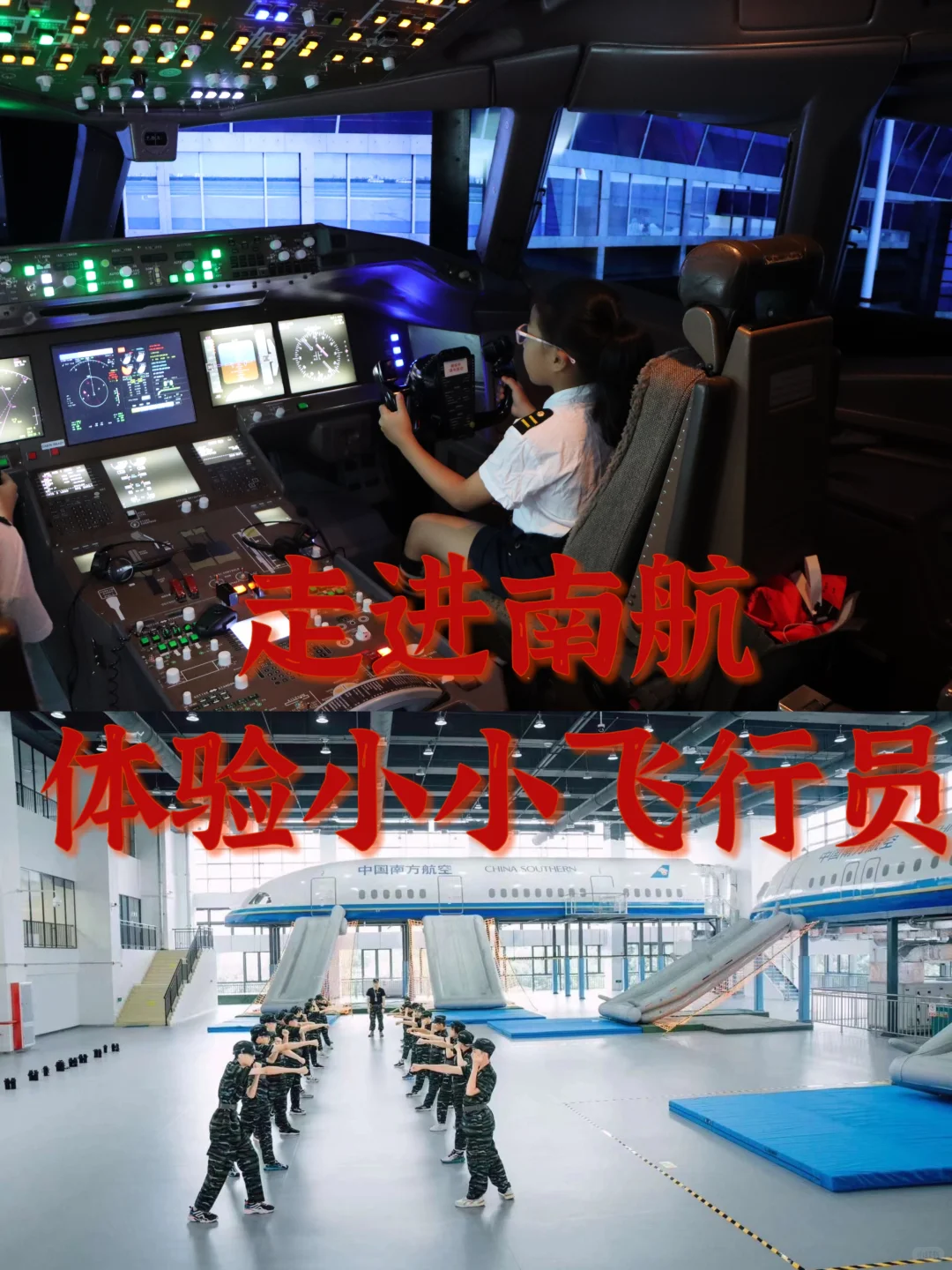 为什么一定要带孩子去一趟深圳！