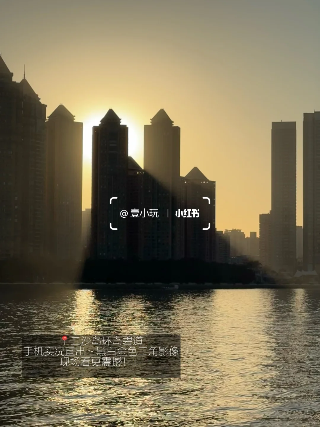 比起永庆坊❗️我更爱广州这条夜游Citywalk❤️