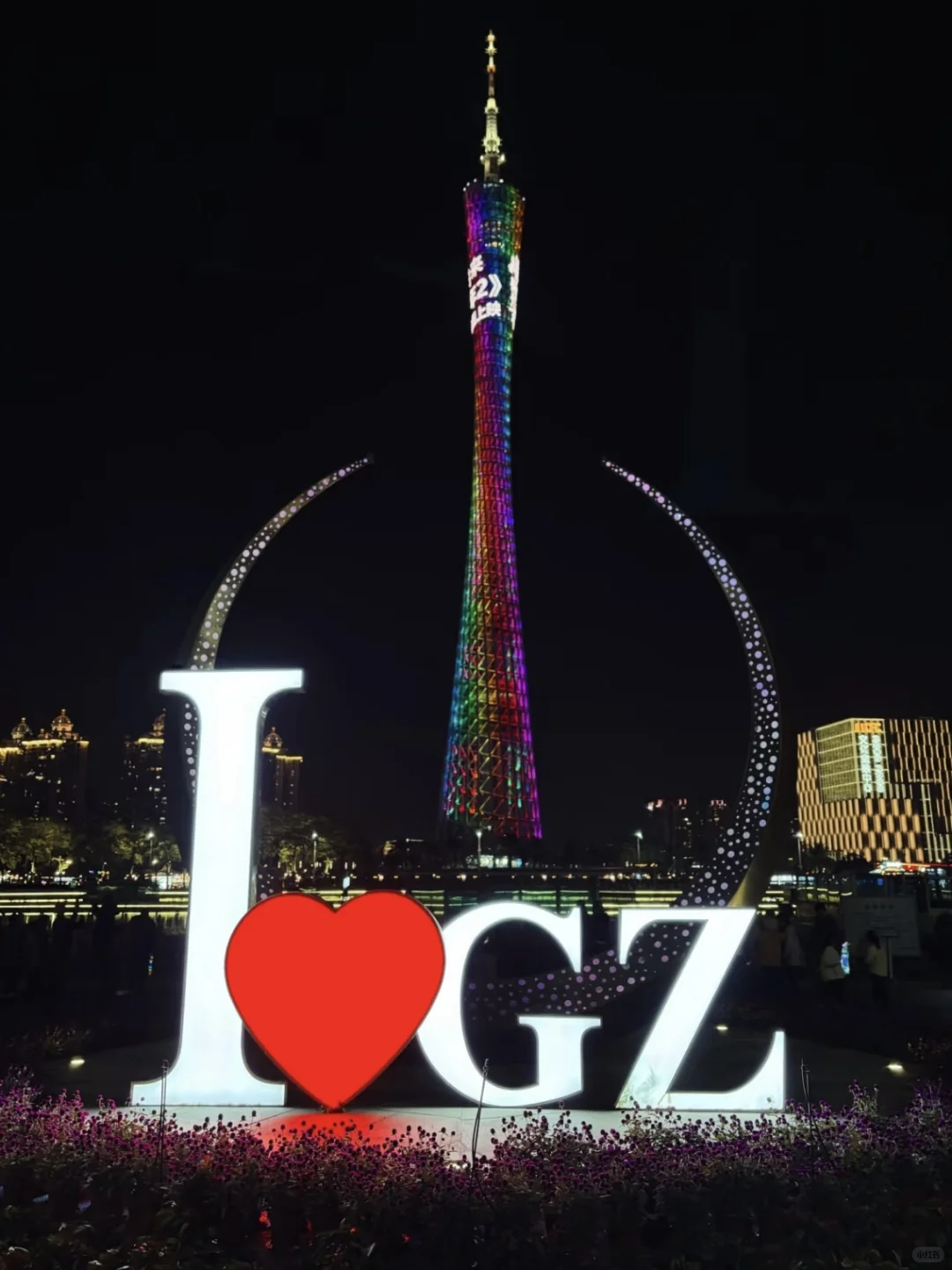 广州| 主打的就是一个打卡🎟