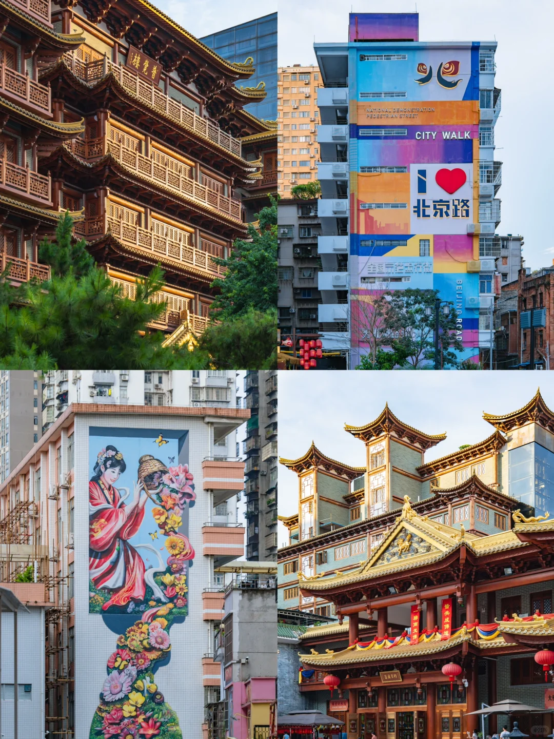 来广州一日游，强烈建议逛完这条路线再离开❗