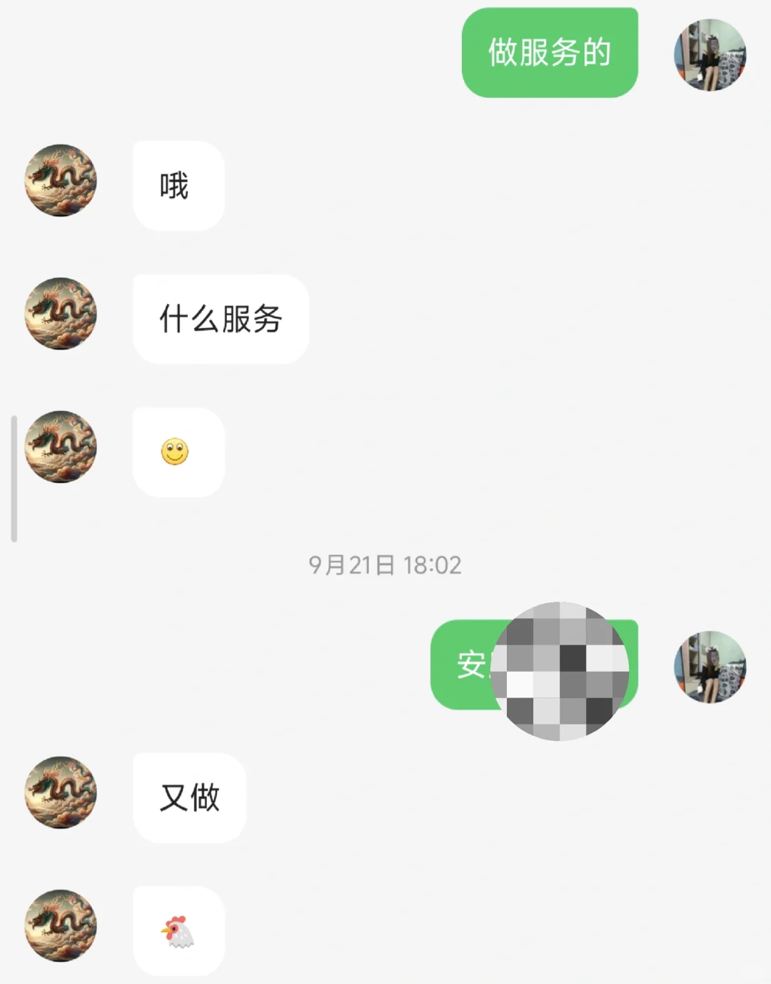 在东莞做js就跟那个是画等号的