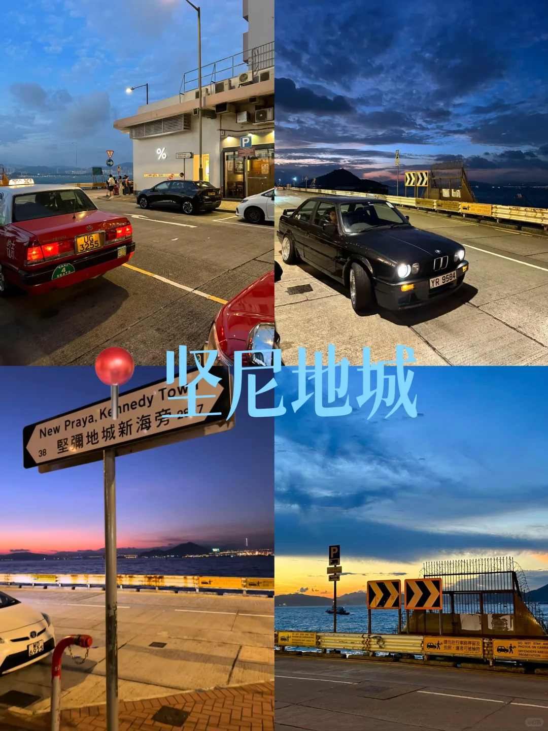 深圳出发香港🇭🇰两天一夜vlog（上）